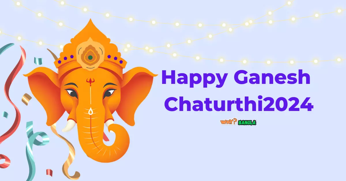 happy ganesh Chaturthi 2024 | ganesh chaturthi wishes bangla