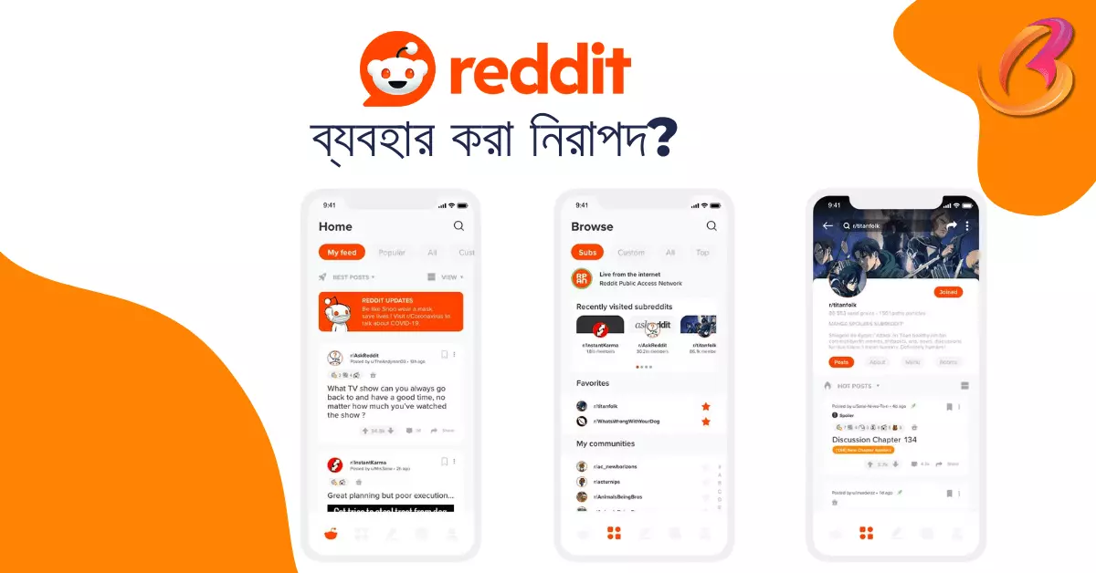 Tips: Reddit ব্যবহার করে আপনার ব্লগের Traffic বাড়ান 2024